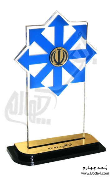 نمونه تندیس و فروش تندیس دانش آموختگی دبیرستان فرزانگان 1- اهواز