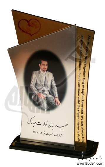 tandise_salrooze_tavalod