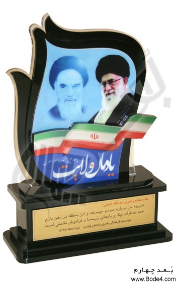 نمونه تندیس و فروش تندیس چهارمین جشنواره یادمان ولایت جیرفت